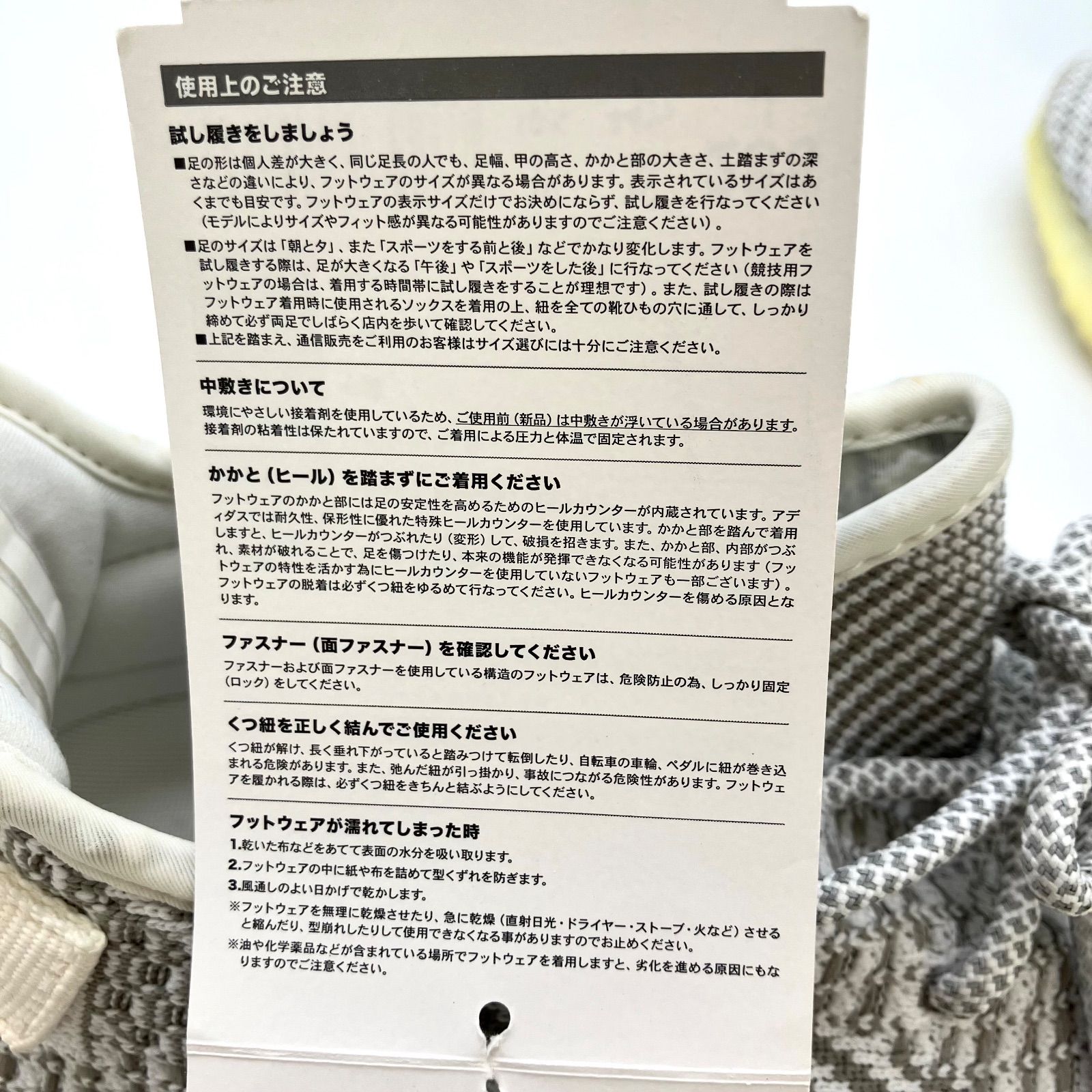 493 アディダス adidas Yeezy Boost 350 V2 管理ID:TKT - メルカリ