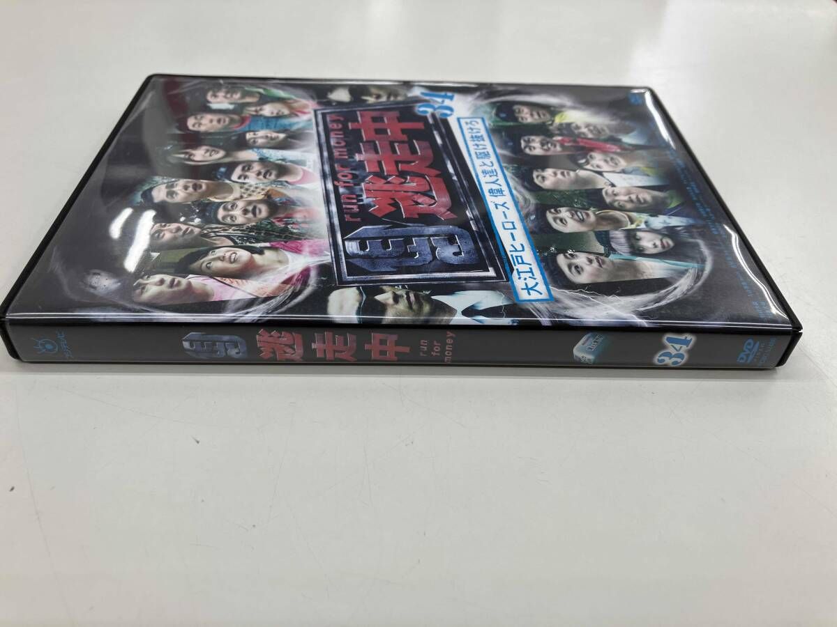 DVD】 逃走中34 ~大江戸ヒーローズ 偉人達と駆け抜けろ~ - メルカリ