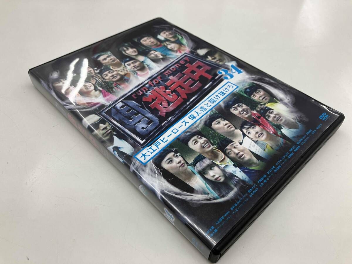 DVD】 逃走中34 ~大江戸ヒーローズ 偉人達と駆け抜けろ~ - メルカリ