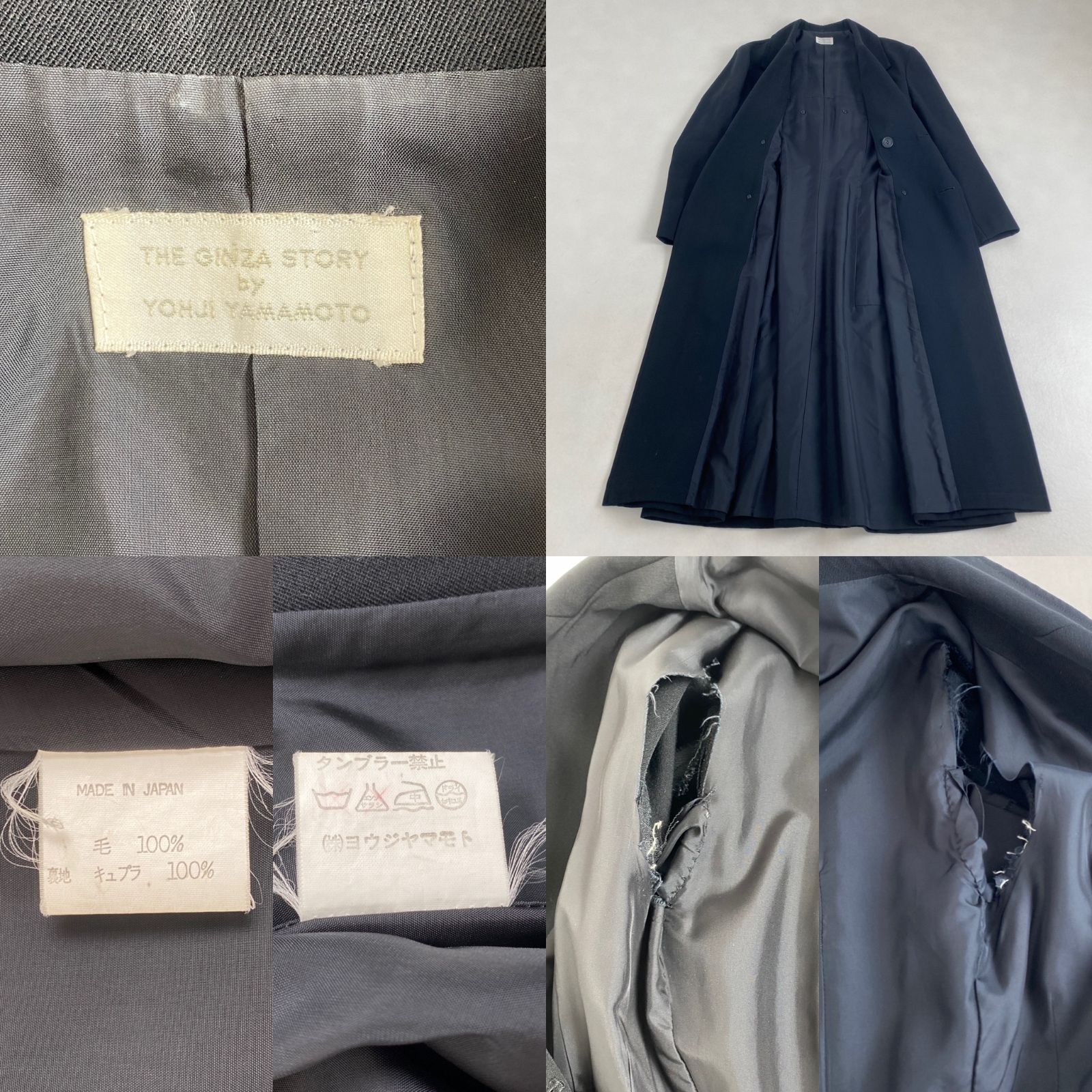 Yohji Yamamoto ロングコート Y's YOHJI YAMAMOTO ワイズ ヨウジ