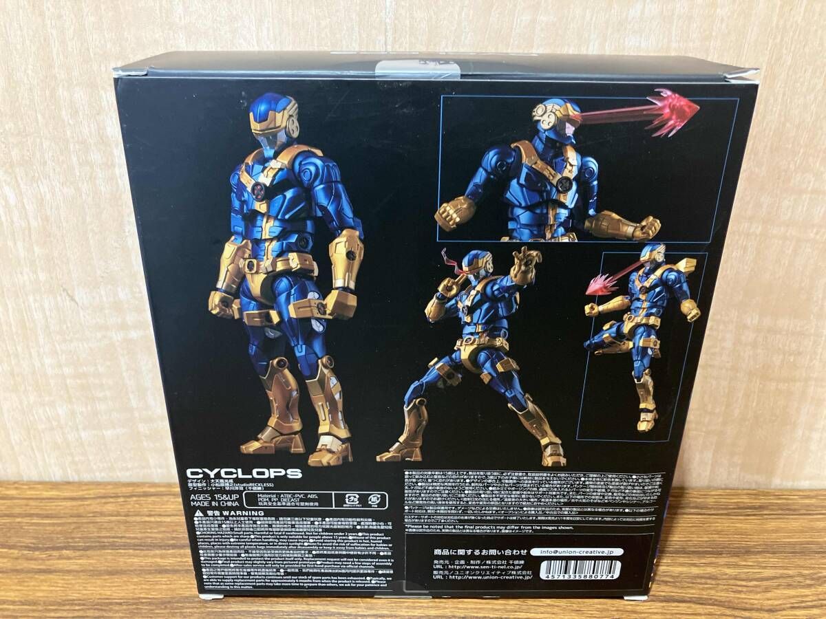 現状品 千値練 サイクロップス FIGHTING ARMOR X-MEN - メルカリ