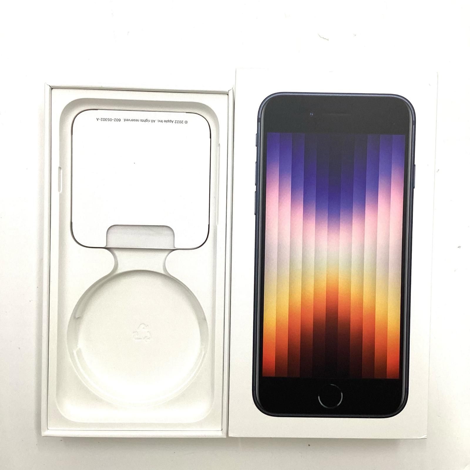 iPhone SE（第3世代） 128GB ミッドナイト SIMフリー 白ロム 動作確認