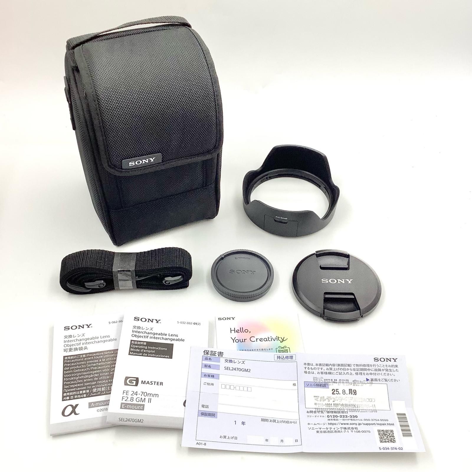 全額返金保証】【最速発送】Sony FE 24-70mm F2.8 GM II SEL2470GM2 超