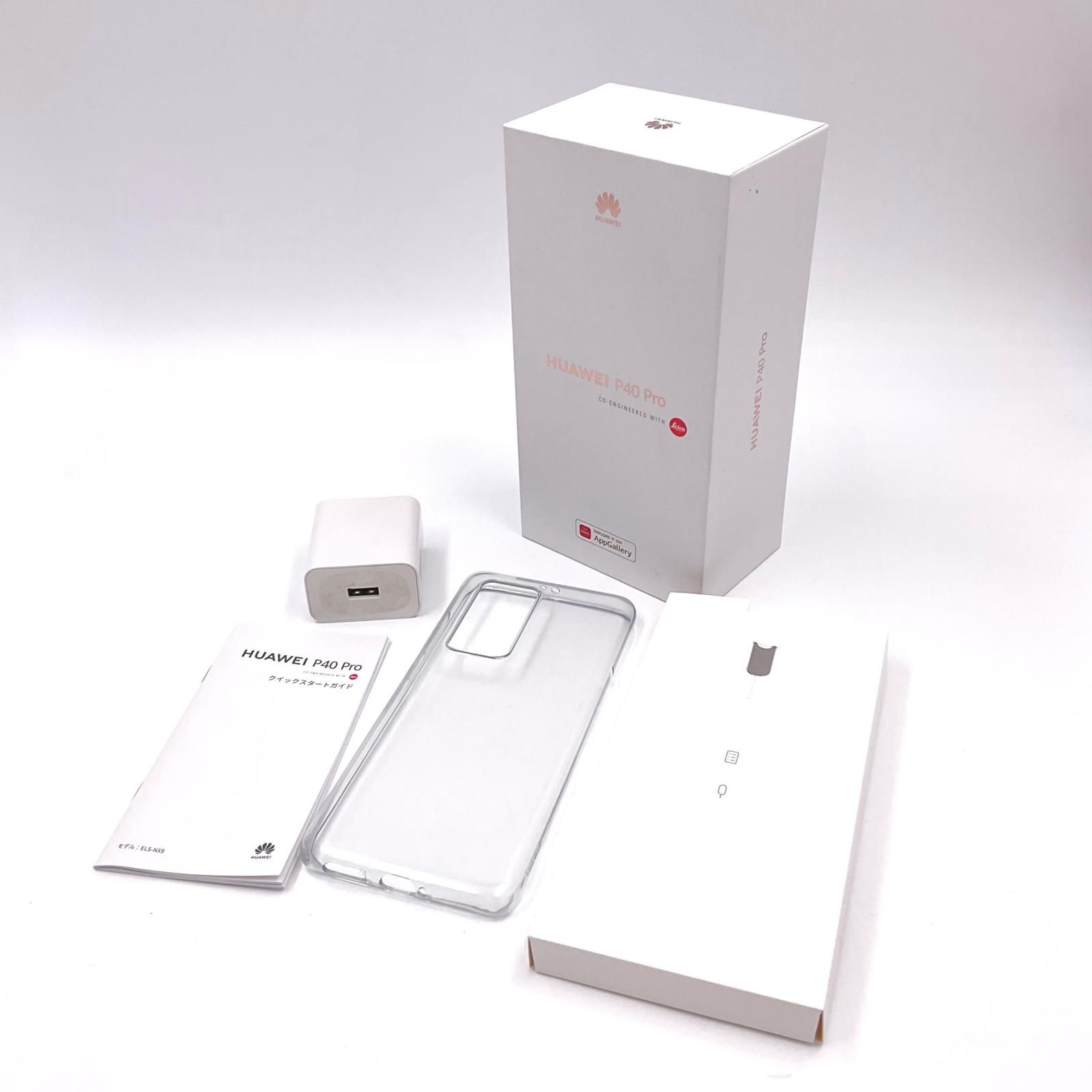 Huawei P 40 Pro 256GB シルバーフロスト SIMフリー ELS-NX9 白ロム