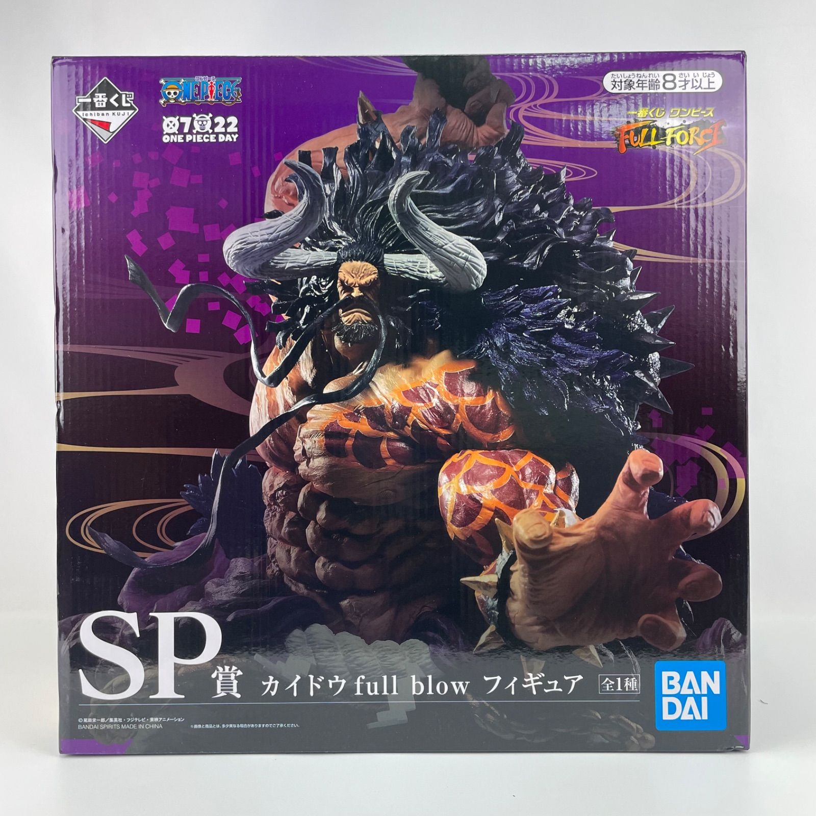 BANDAI SP カイドウ full blow フィギュア ONE PIECE (ワンピース) フィギュア SP賞 カイドウfull blow