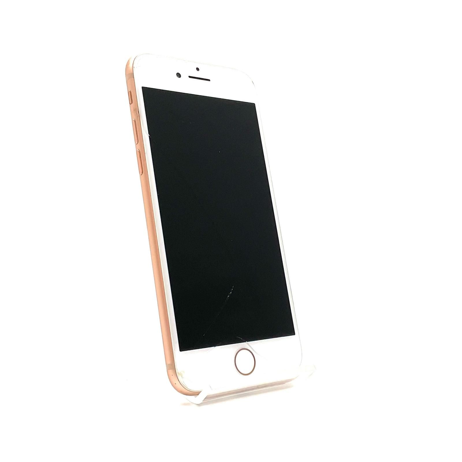 iPhone 8 64GB ゴールド Softbank SIMフリー 白ロム 77%【難有】【最速