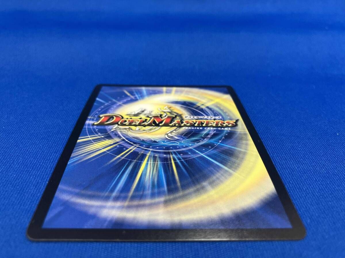 安い純正品 デュエルマスターズ DM DMR16極 VV1秘2/VV1 超戦龍覇