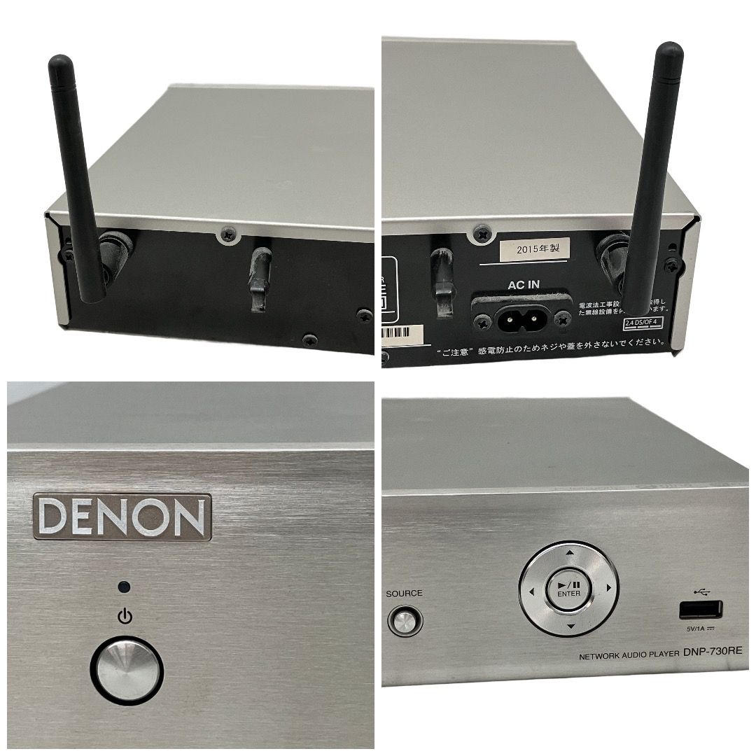 ★☆DENON 　DNP-730REネットワークオーディオプレーヤー【2015】 DENON ネットワークオーディオプレーヤー DNP-730RE発売 | 株式会社