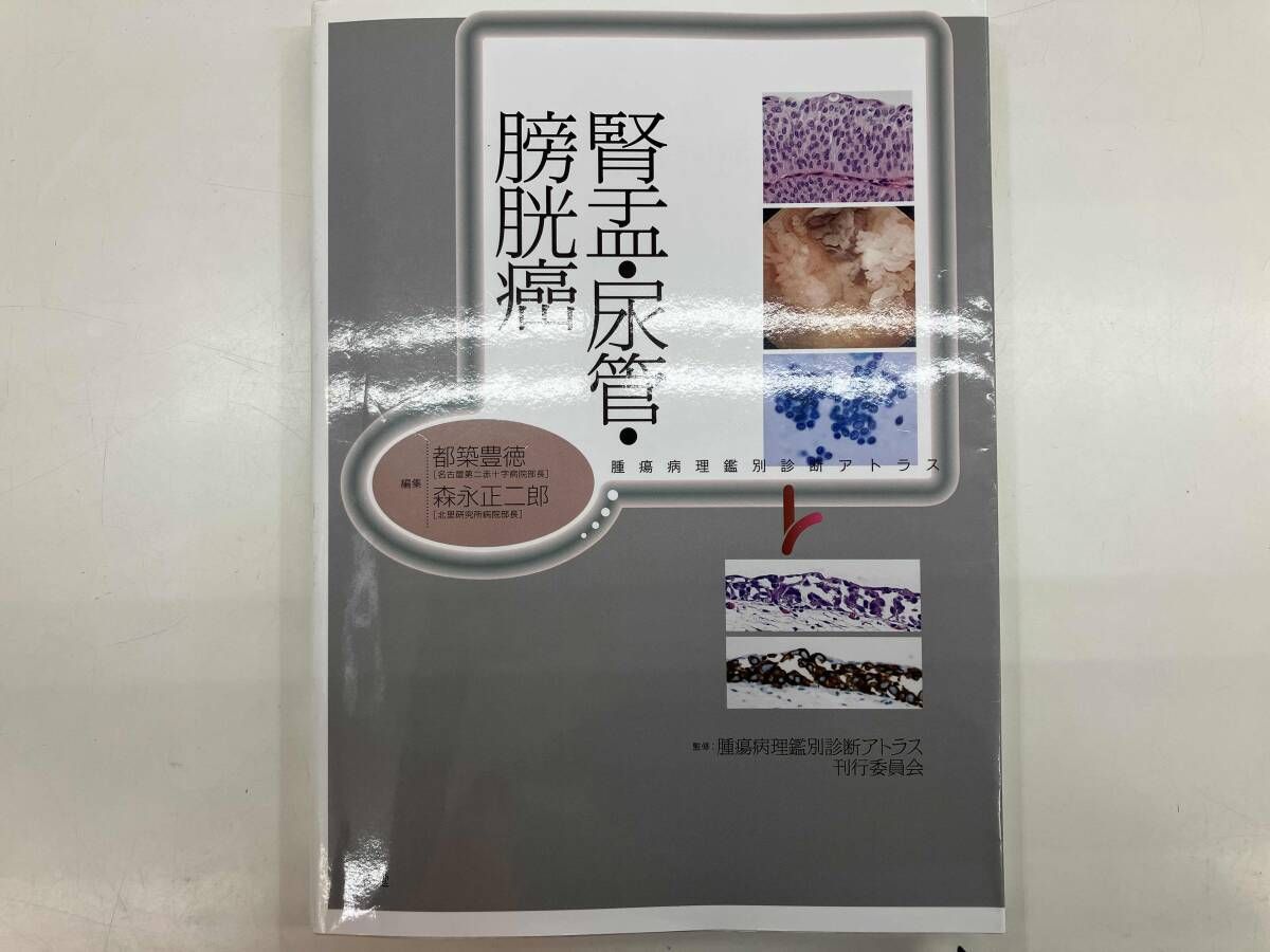 ☆スワロフスキー ☆カウボーイ＆カウガール モー 2014年度限定作品 美品