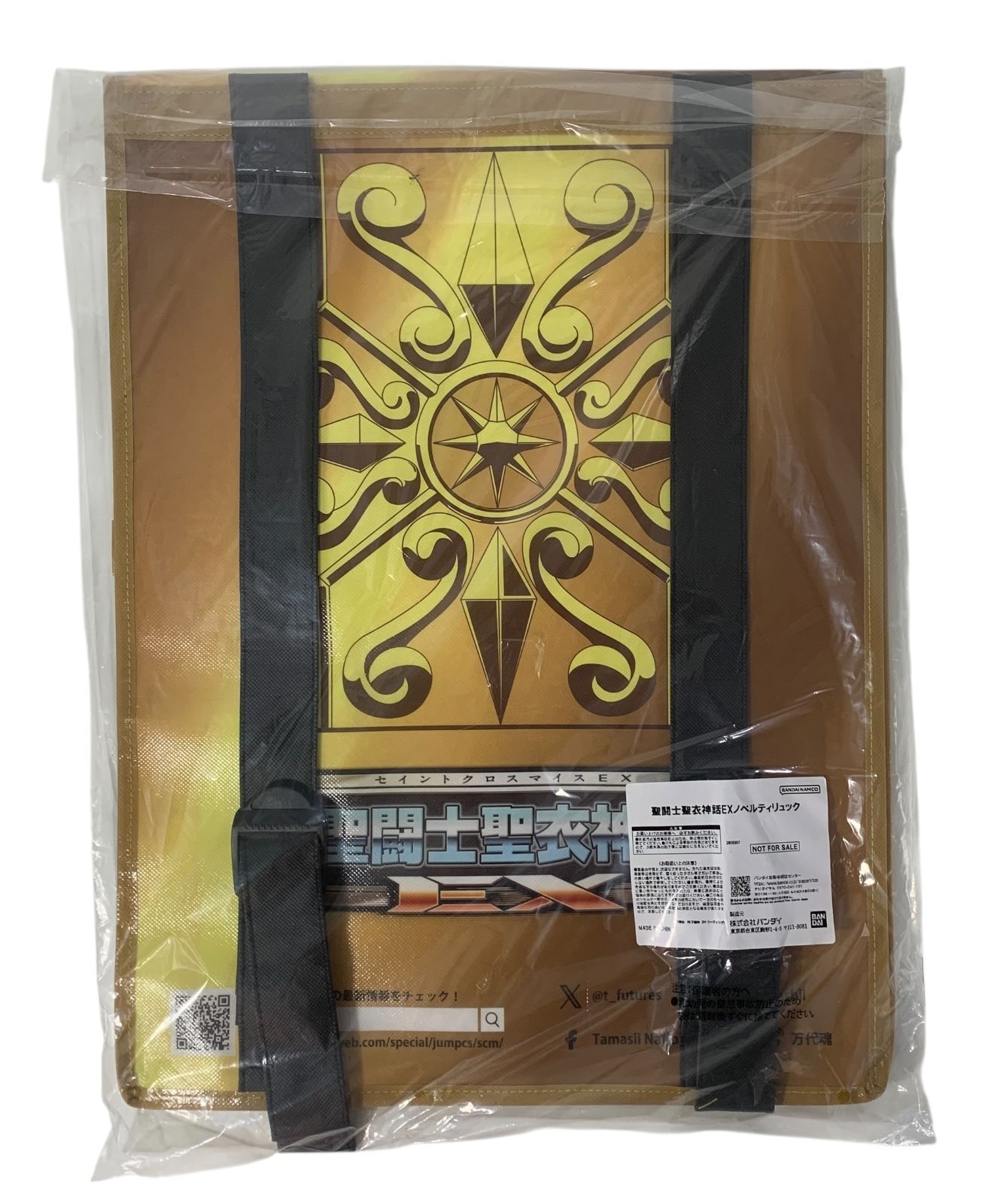 s468 新品未使用 聖闘士聖衣神話EX ノベルティ リュック 非売品 限定