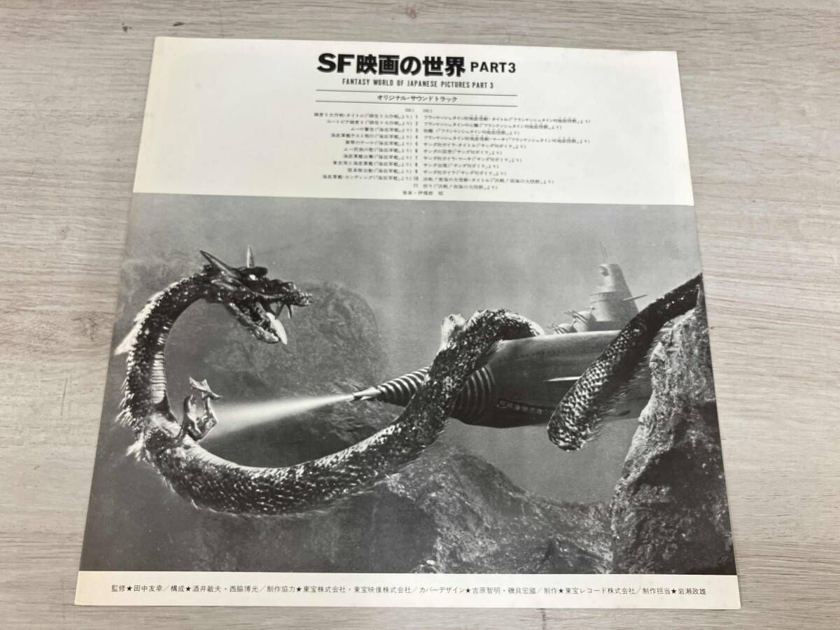 全て帯付映画サントラ12枚 SF,アクション等 Amazon.co.jp: SF&