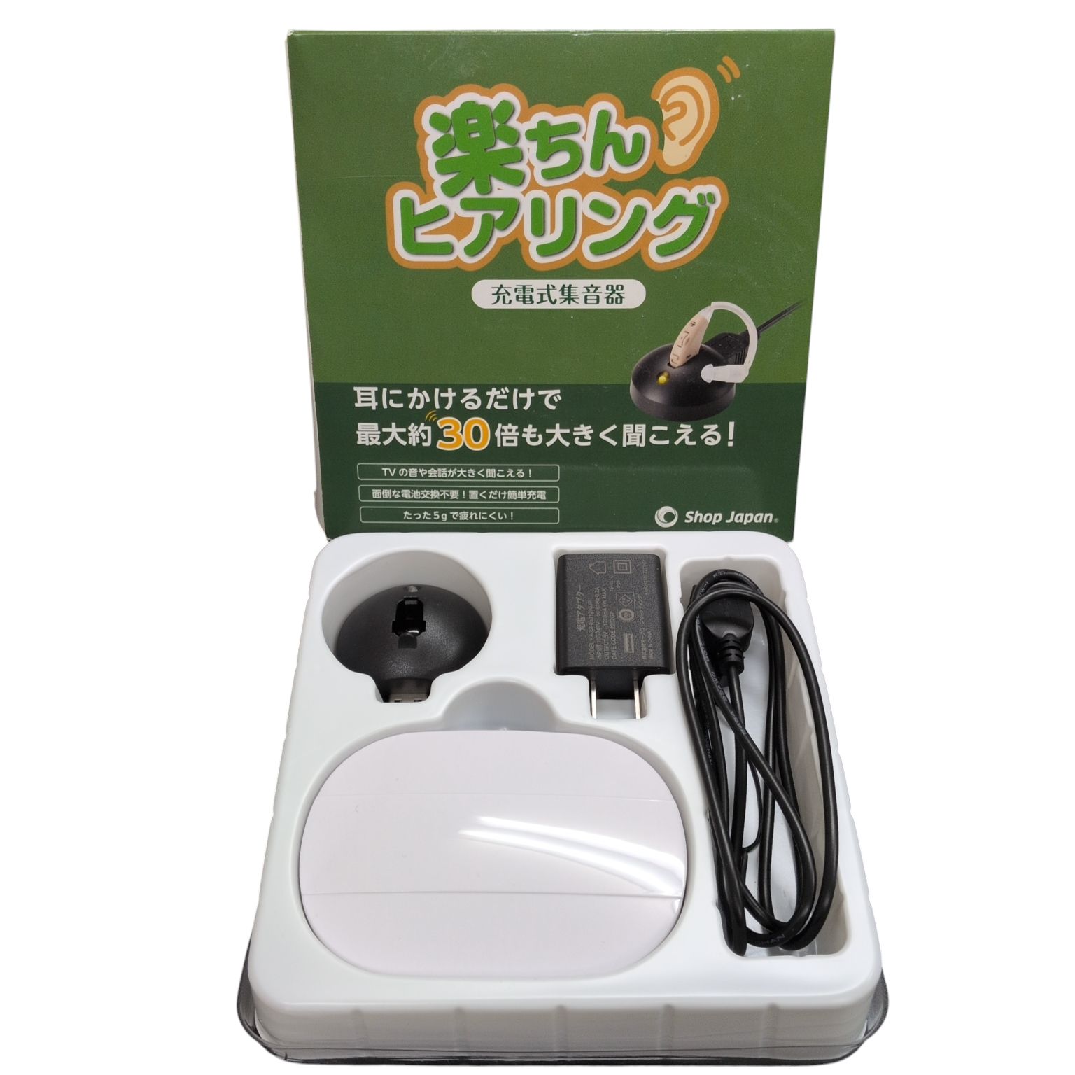 3386」楽ちんヒアリング M(ベージュ) RAH-WSBE 充電式集音器 Shop 