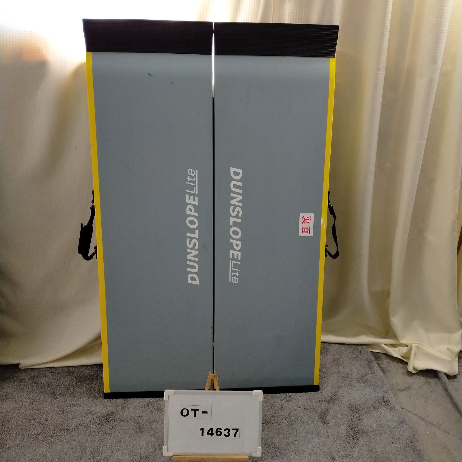 OT-14637）ダンロップ ダンスロープライトR-125E 125cm スロープ 軽量