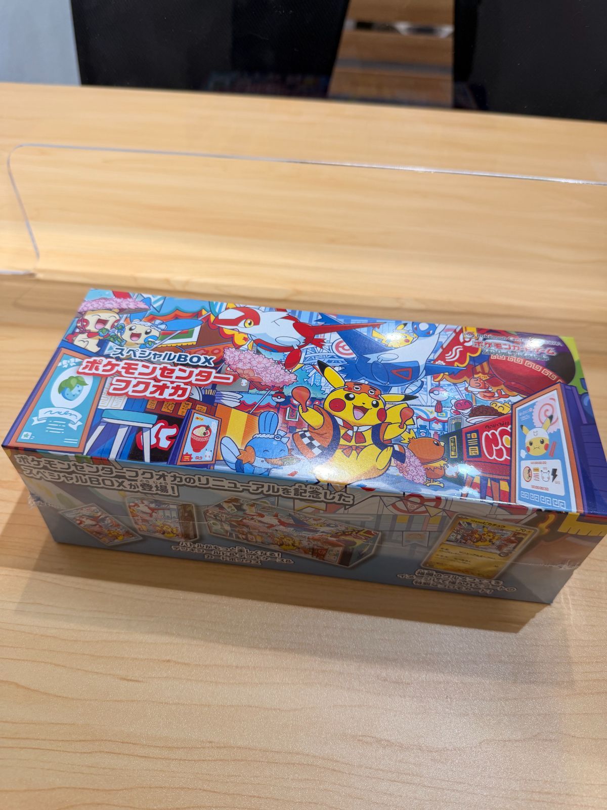 新品未開封】ポケモンセンター フクオカ スペシャルBOX - メルカリ