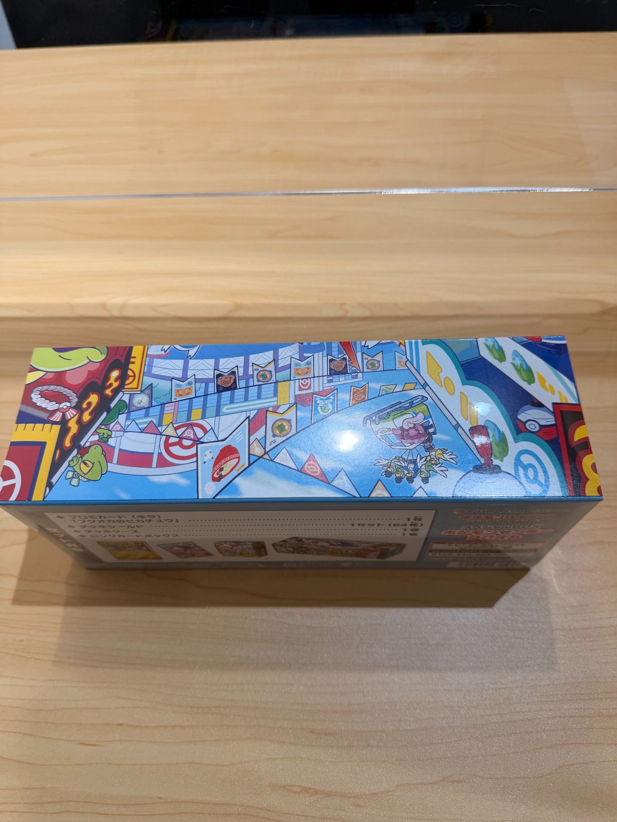 新品未開封】ポケモンセンター フクオカ スペシャルBOX - メルカリ