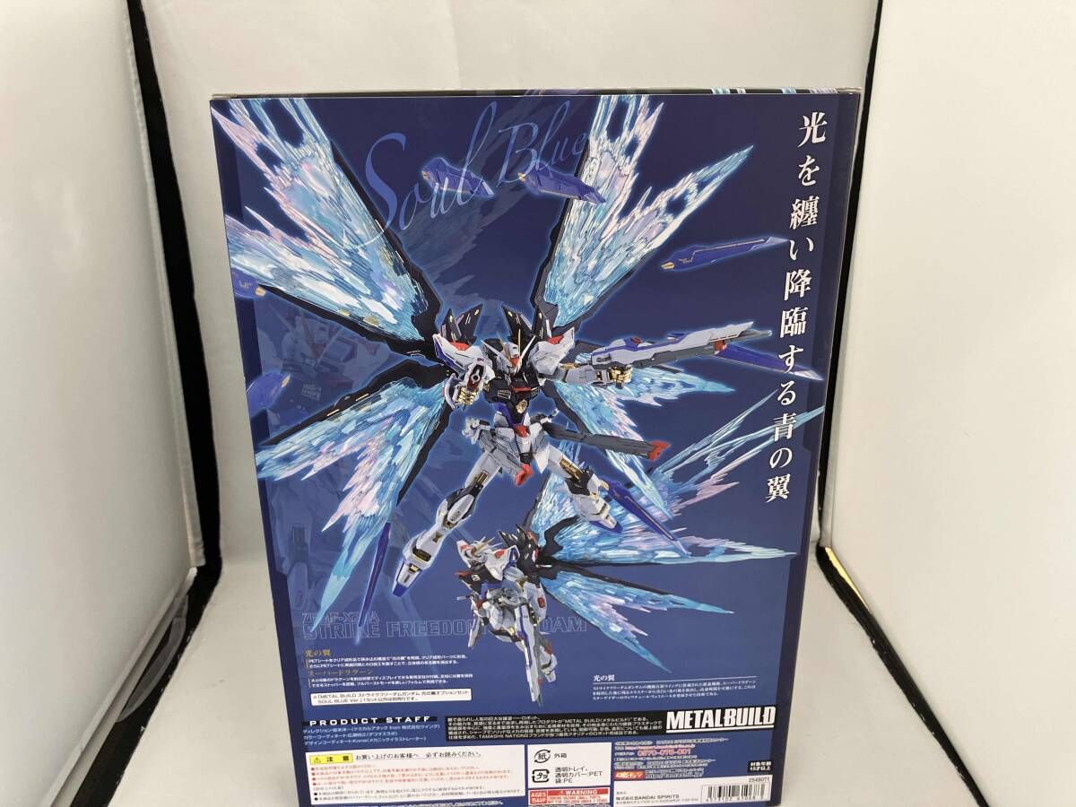 L BUILD ストライクフリｰダムガンダム 光の翼オプションセット SOUL