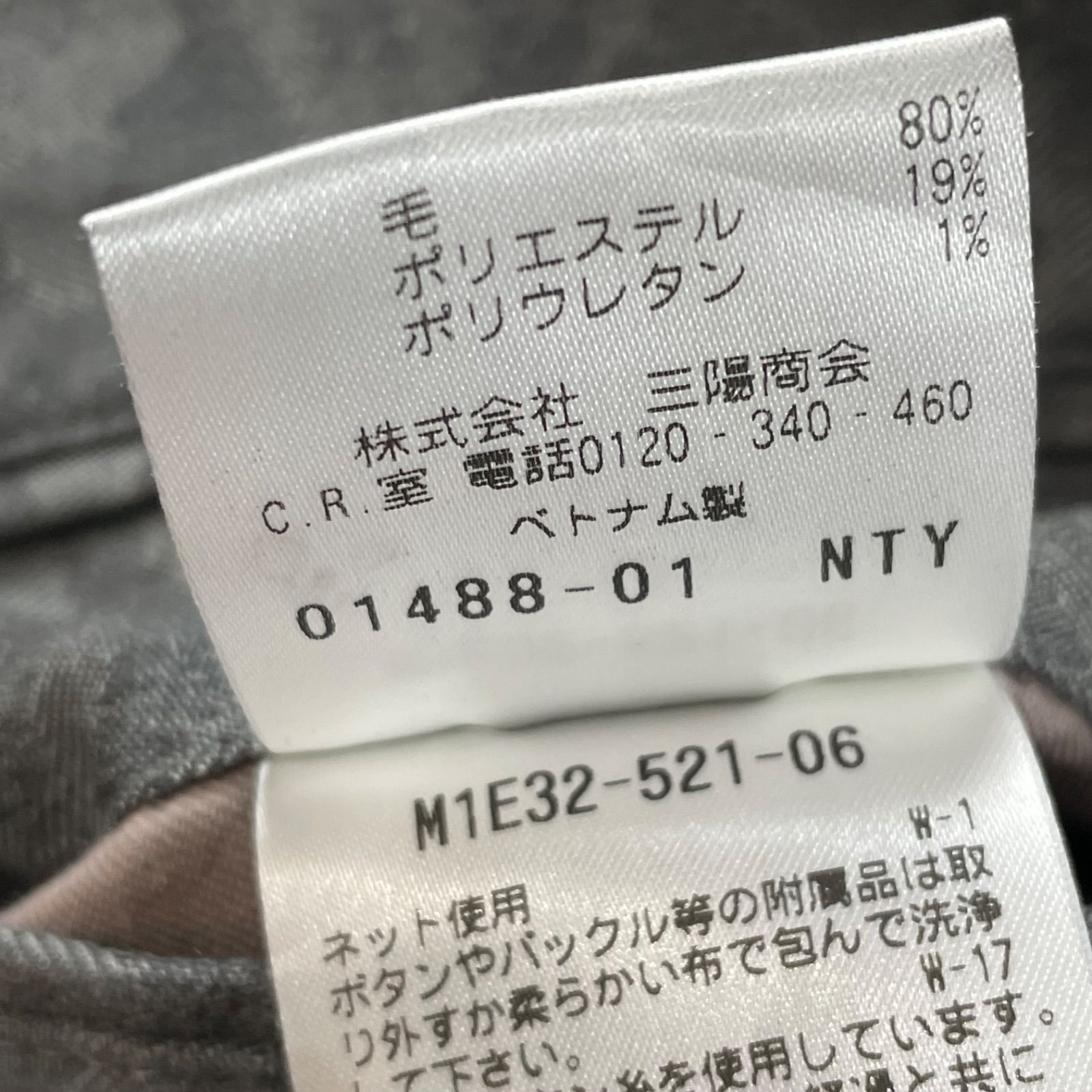 EPOCA UOMO Tailored Jacket Camouflage エポカウォモ エポカ 