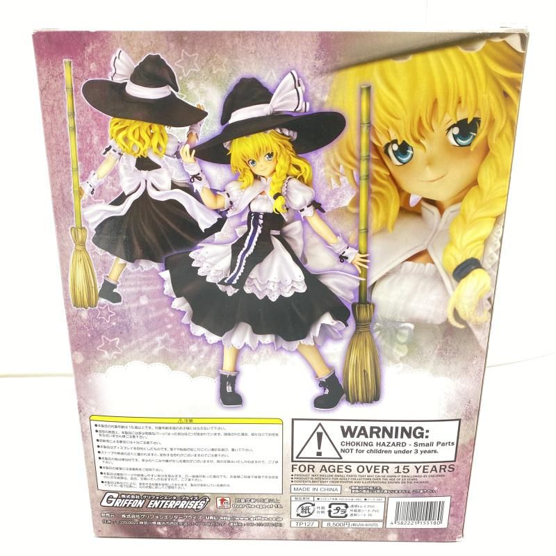 中古】【開封品】霧雨魔理沙 香霖堂Ver.「東方project」1/8 フィギュア