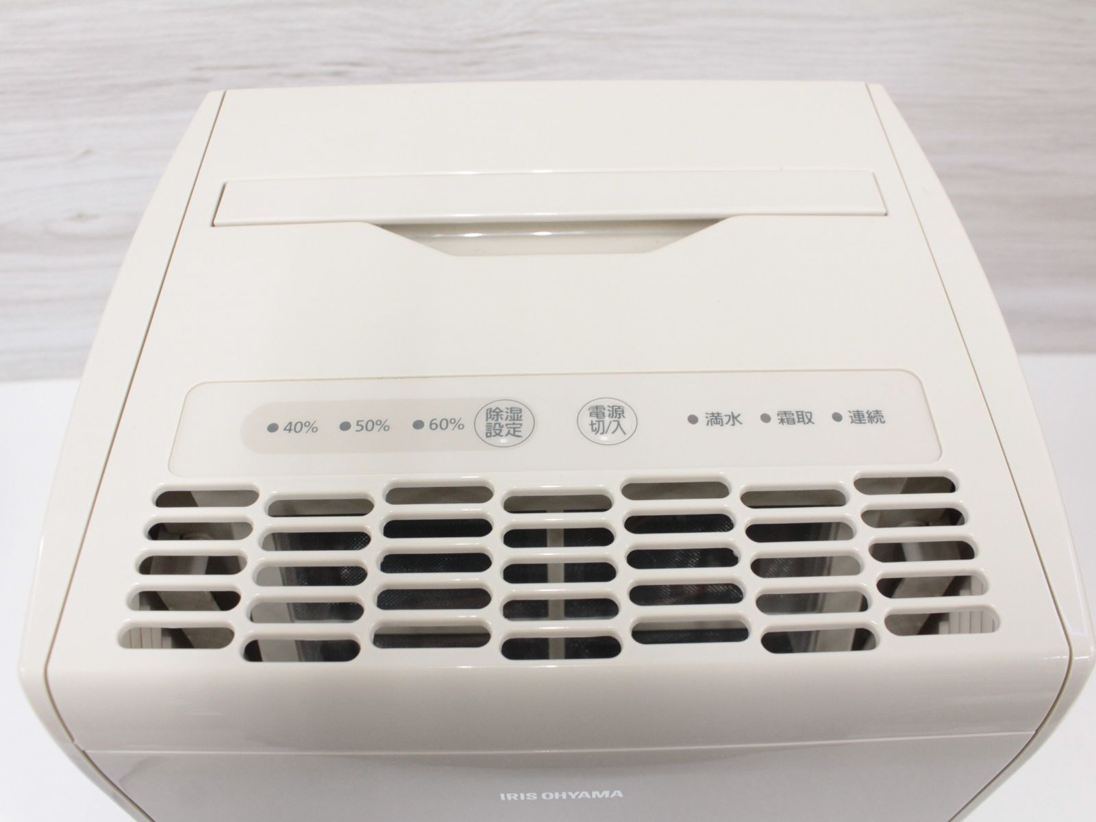 行董】2022年製 アイリスオーヤマ/IRIS OHYAMA 除湿機 KIJC-J56-C 部屋