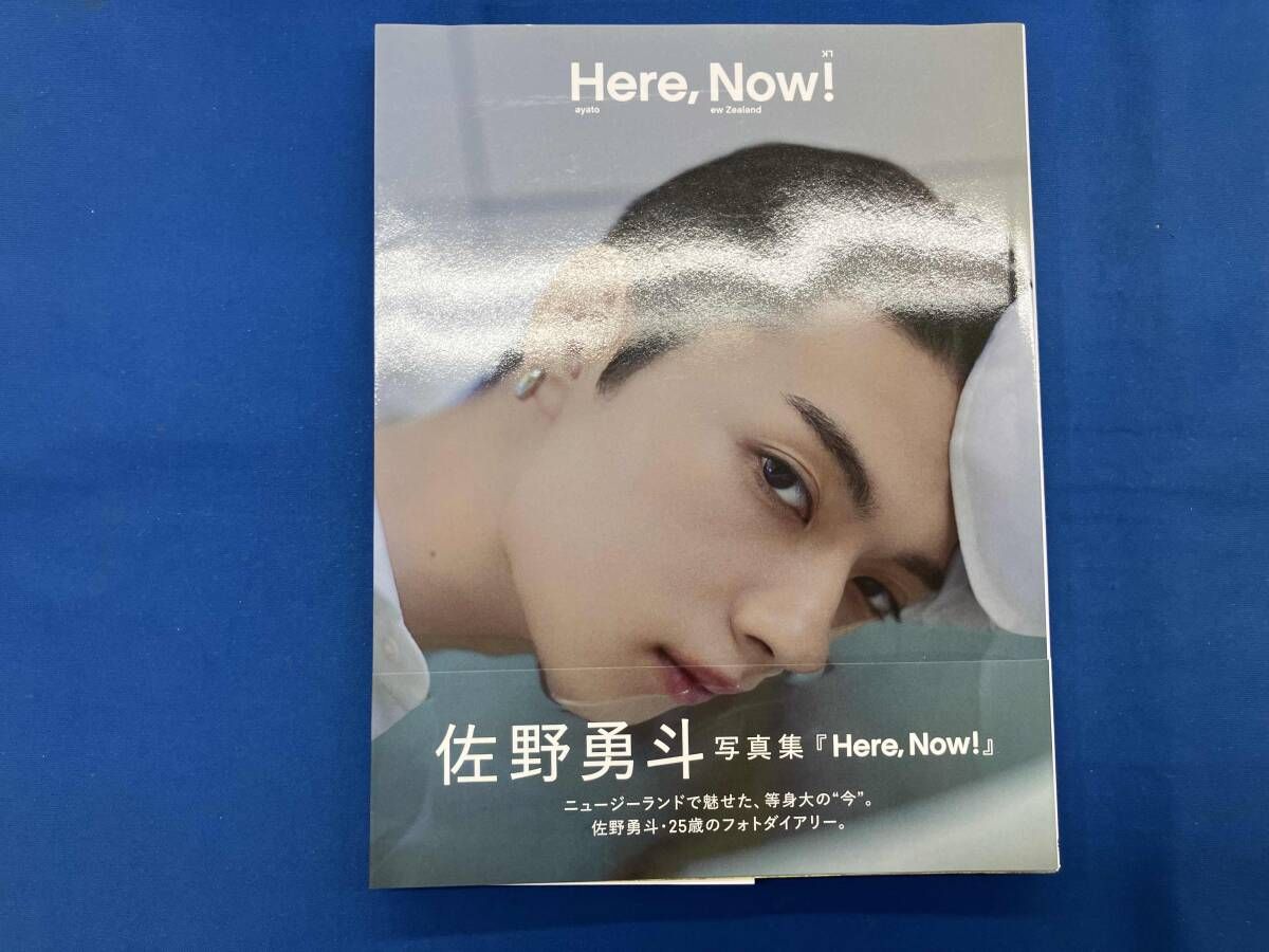 佐野勇斗写真集 Here,Now! 佐野勇斗 - メルカリ