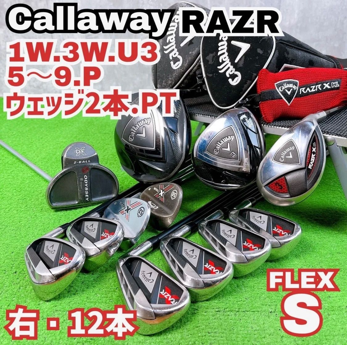 良品 キャロウェイ LEGACY メンズ　ゴルフ 12本　セット R 初心者 人気モデル キャロウェイ レガシー メンズゴルフセット 右 R 初心者 12