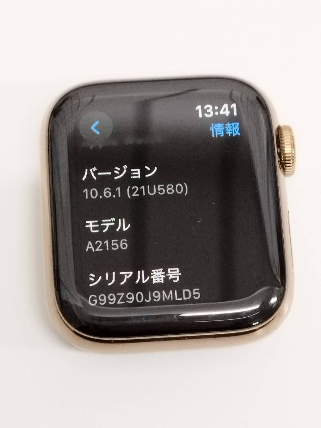 Apple Watch Series 5/GPS+セルラー/40mm/A2156/ゴールドステンレス〈MWX62J/A〉 Amazon.com: Apple Watch Series 5 (GPS + Cellular, 40MM) - Gold