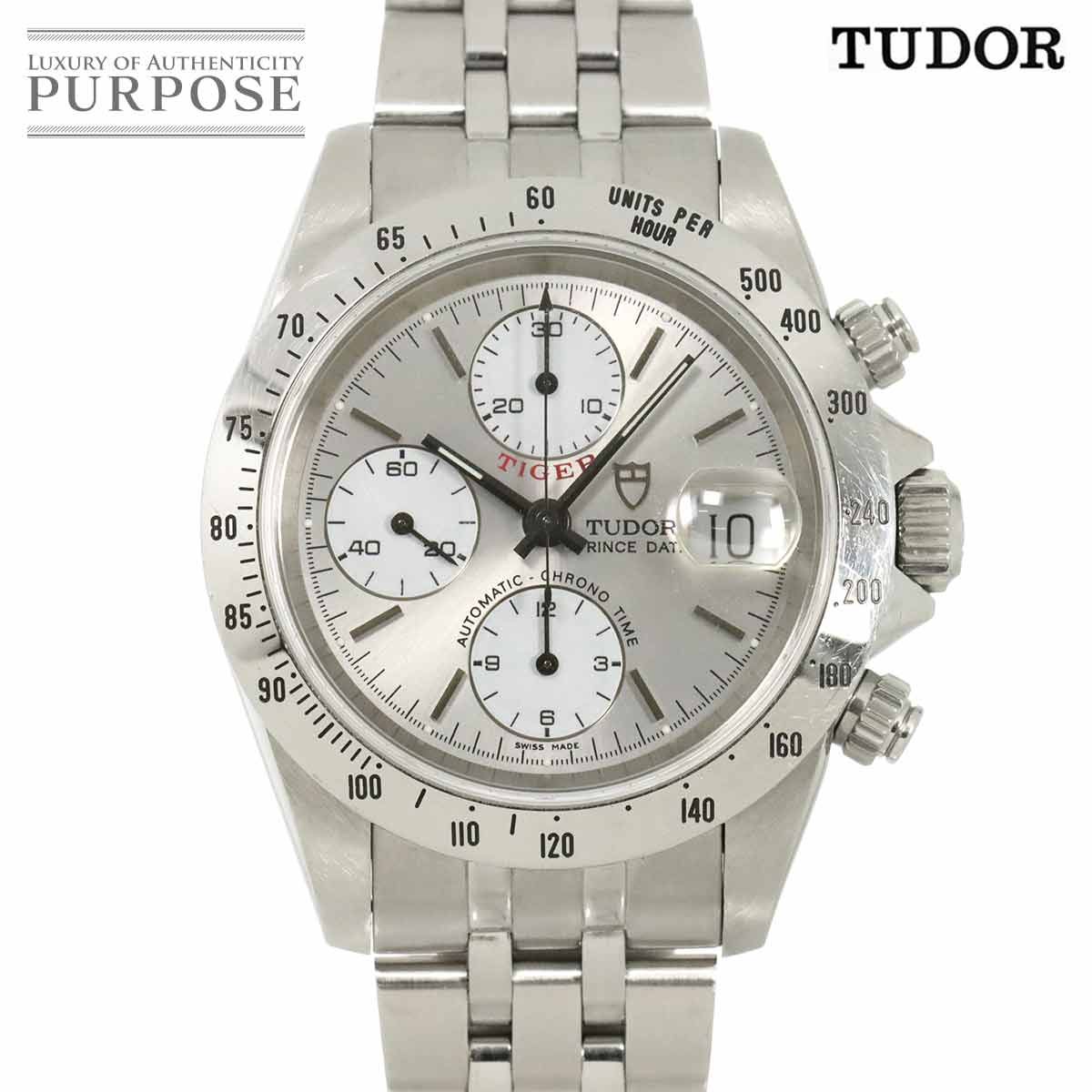 チューダー（TUDOR）のプリンスデイト クロノタイム チューダー チュードル TUDOR クロノタイム タイガー プリンスデイト