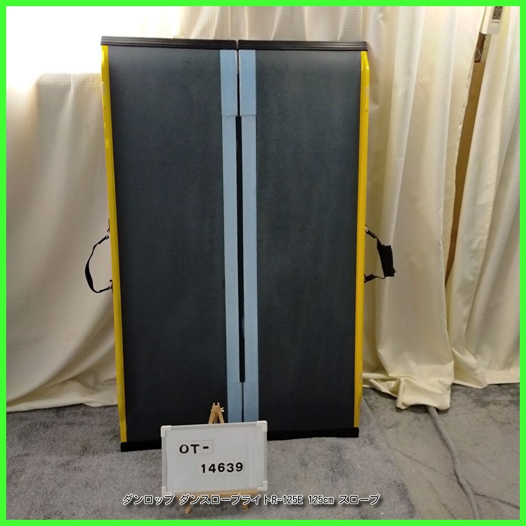 看護・介護用品 （OT-14639）ダンロップ ダンスロープライトR-125E