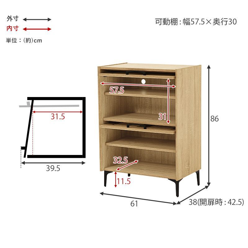 シューズラック RSR-1528