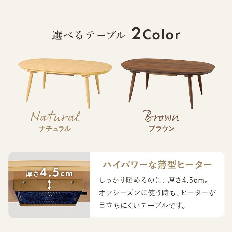 こたつ＋うす掛け布団 2点セット アウロラ100ルナ - メルカリ