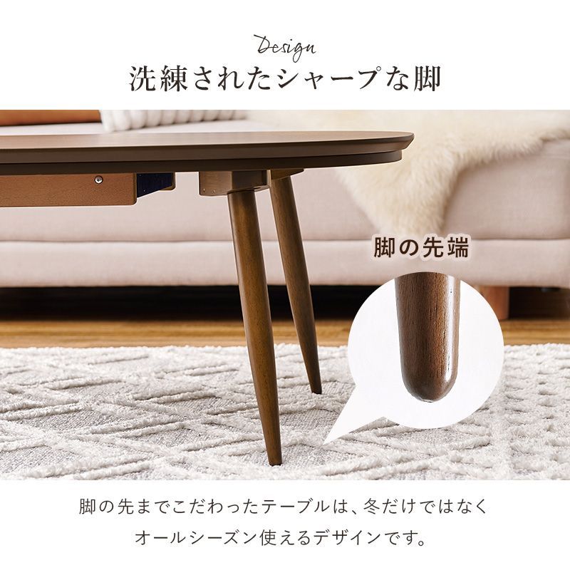 こたつ＋うす掛け布団 2点セット アウロラ100ルナ - メルカリ