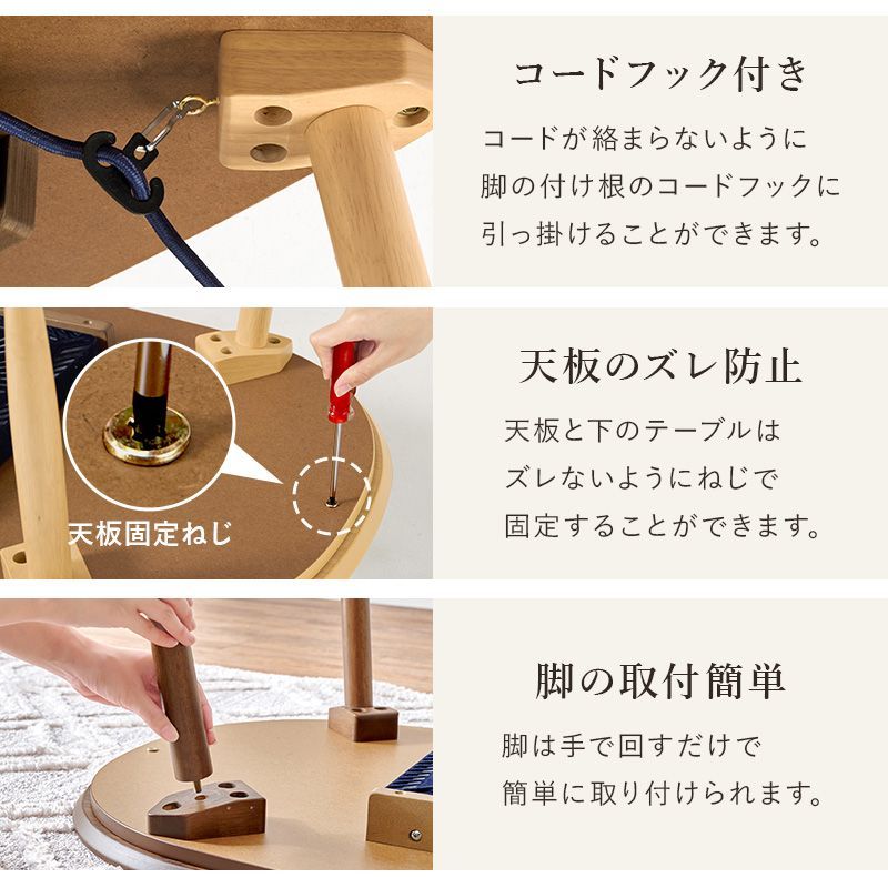 こたつ＋うす掛け布団 2点セット アウロラ100ルナ - メルカリ