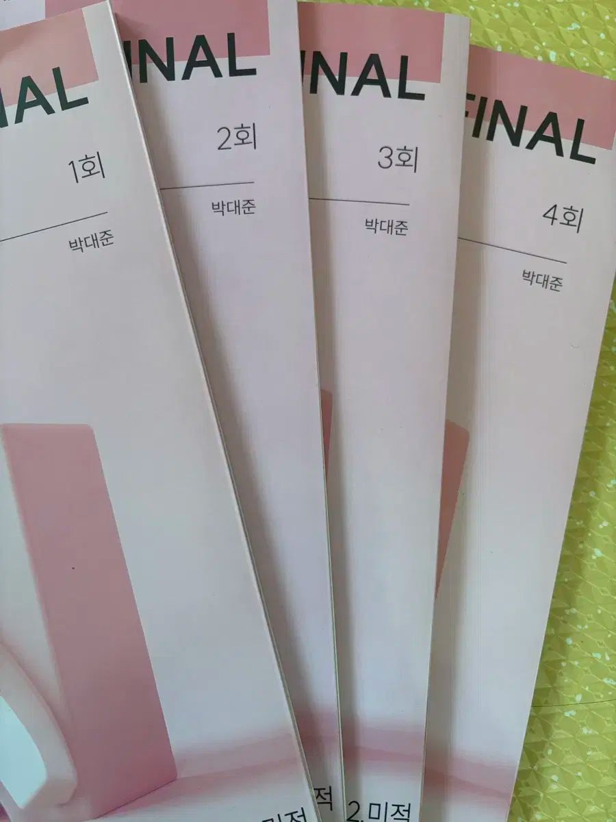 2026年 時代はとこ パク・ジュン FINAL 週刊誌