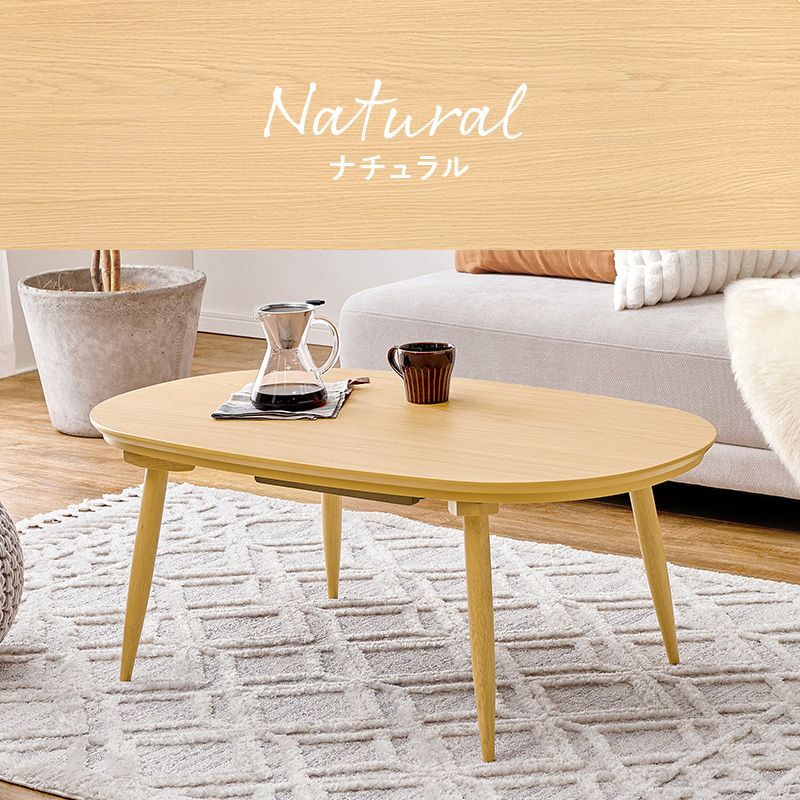 こたつ＋うす掛け布団 2点セット アウロラ100ルナ - メルカリ