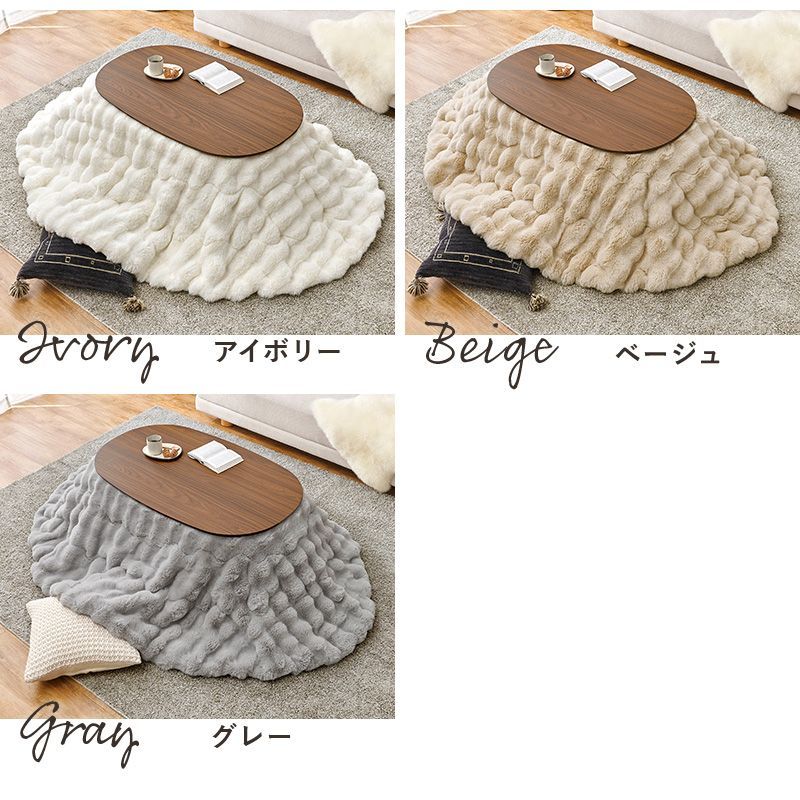 こたつ＋うす掛け布団 2点セット アウロラ100ルナ - メルカリ