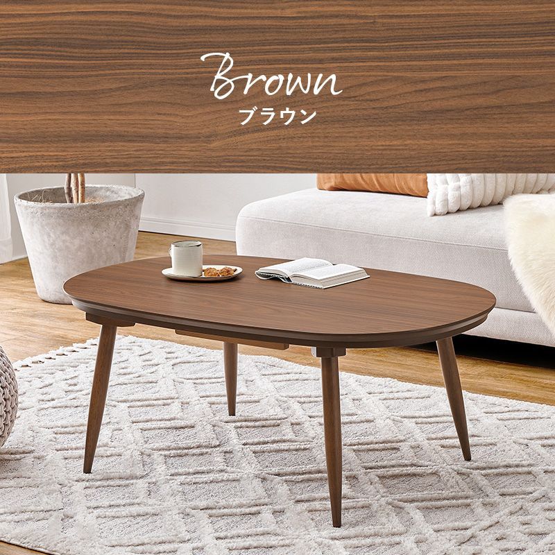 こたつ＋うす掛け布団 2点セット アウロラ100ルナ - メルカリ