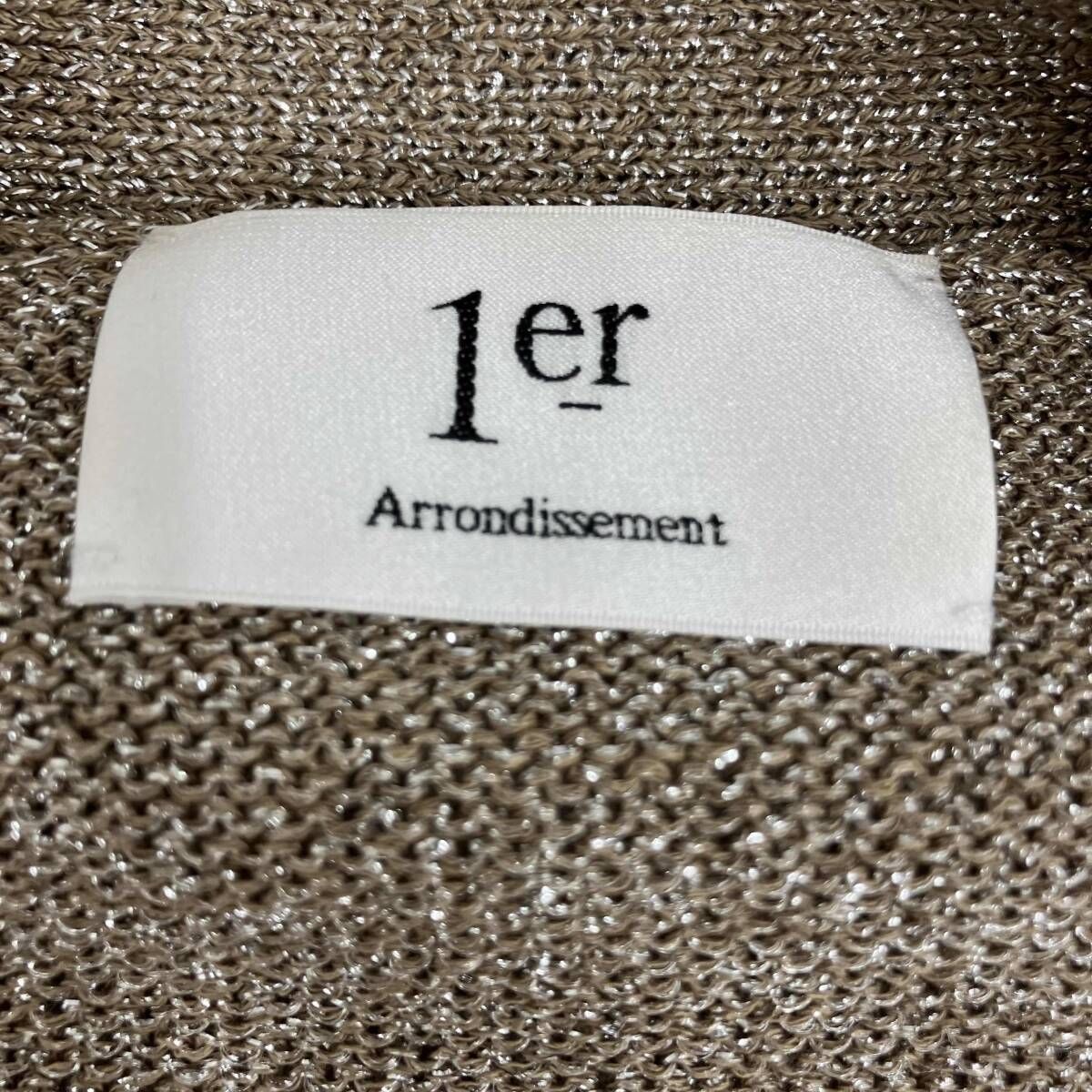 プルミエアロンディスモンラメカーディガン 1er Arrondissement｜ラメシャギーカーディガン | Rakuten Fashion