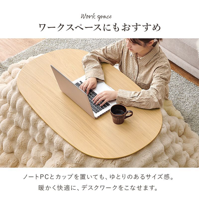 こたつ＋うす掛け布団 2点セット アウロラ100ルナ - メルカリ