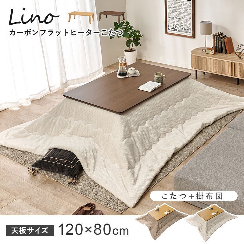 こたつ布団 約205×245cm 単品 ふっくら 日本製 エレガンス調 レイエル