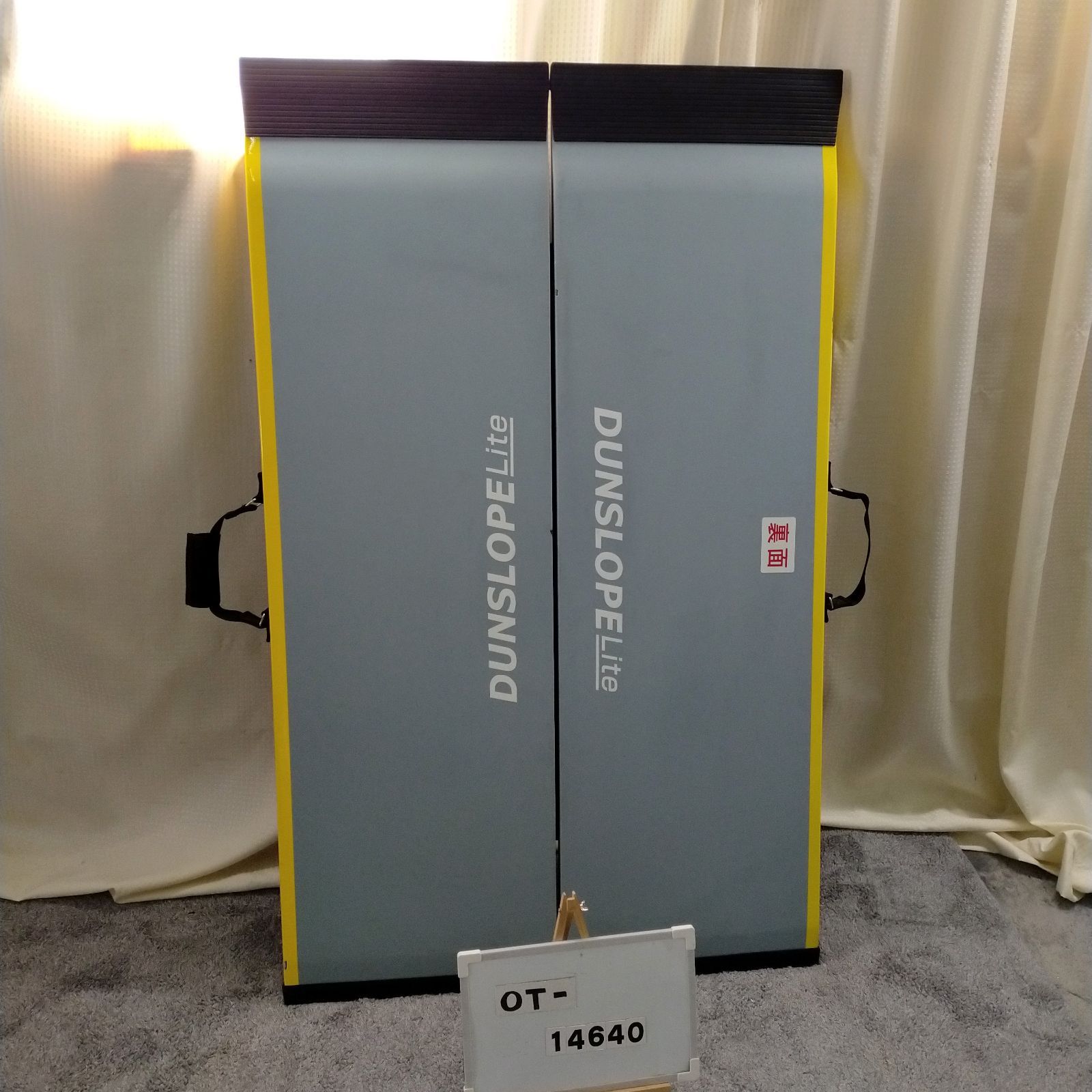 OT-14640）ダンロップ ダンスロープライトR-125E 125cm スロープ 軽量