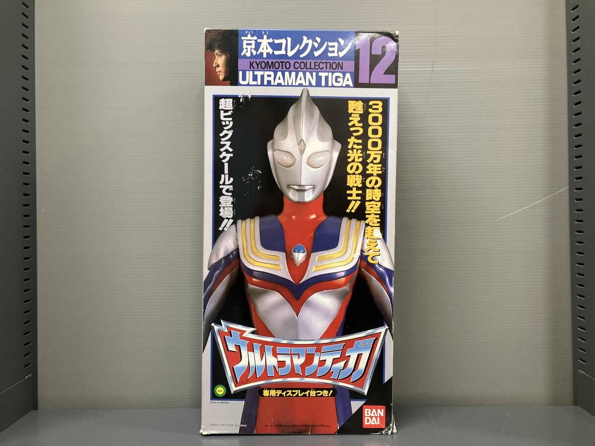 ウルトラマンティガ コレクション リアルマスターコレクション+