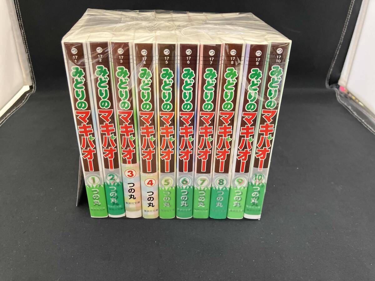 みどりのマキバオー 全巻セット - メルカリ