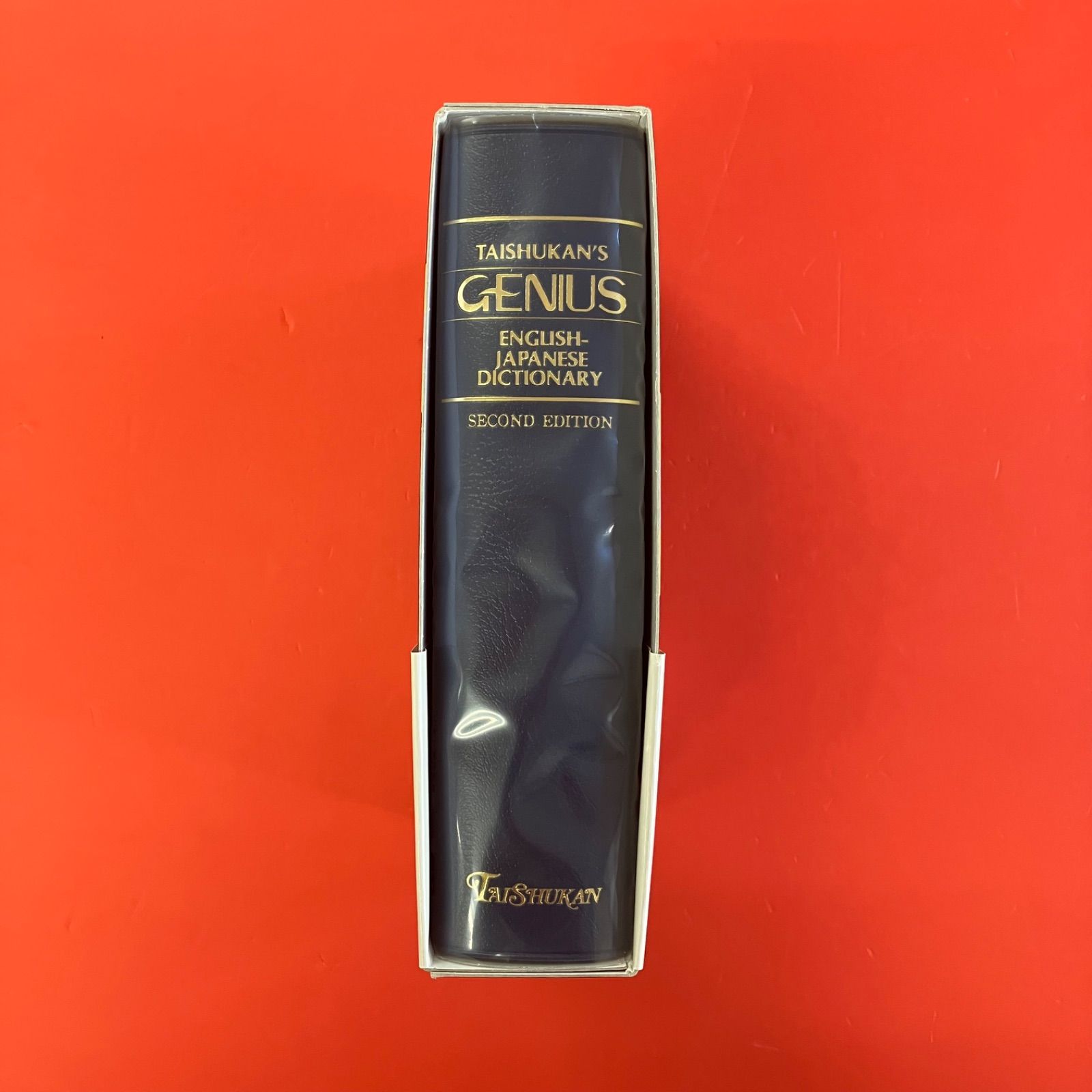 ジーニアス英和辞典 改訂版 lp_a1011_1189 - メルカリ