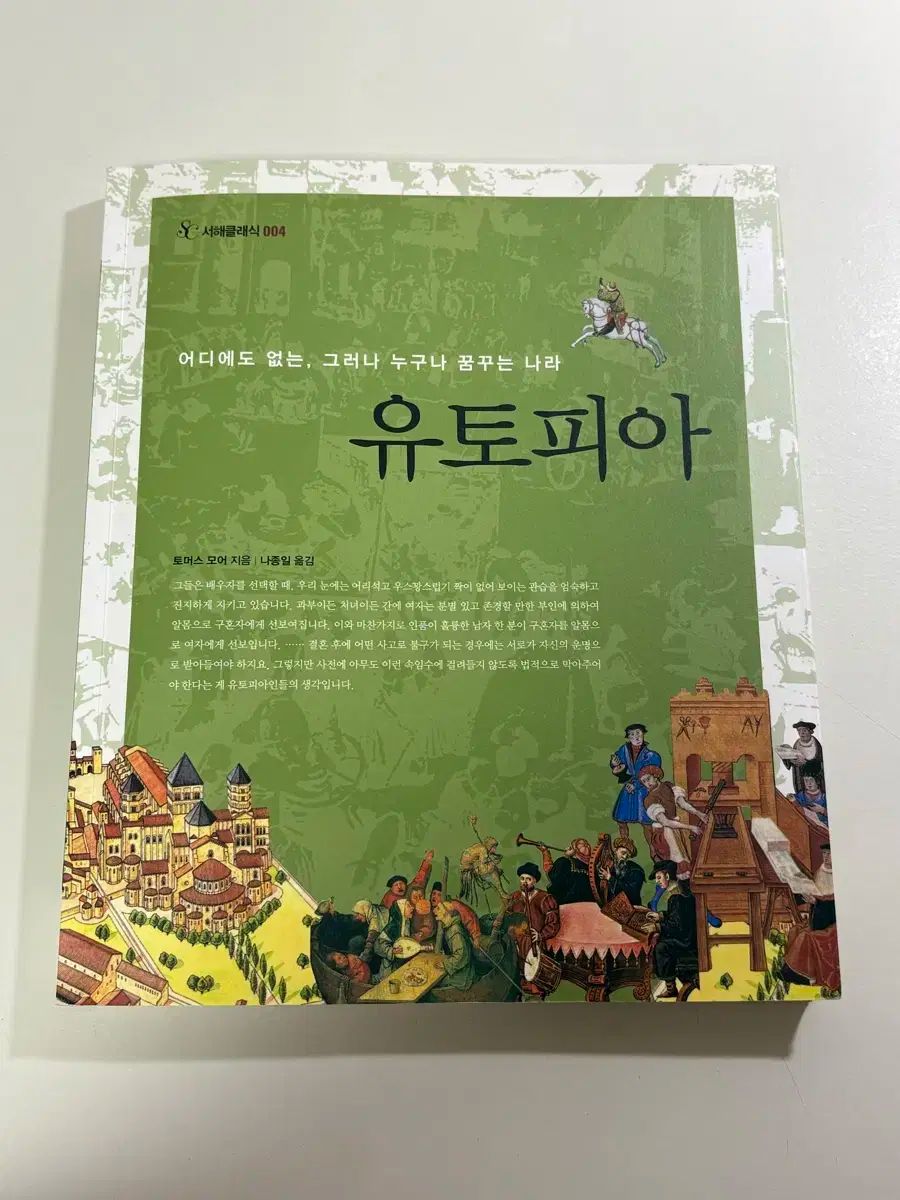 RENA LANGE 華やかなツイードジャケット 42 ￼クリスマスパーティ