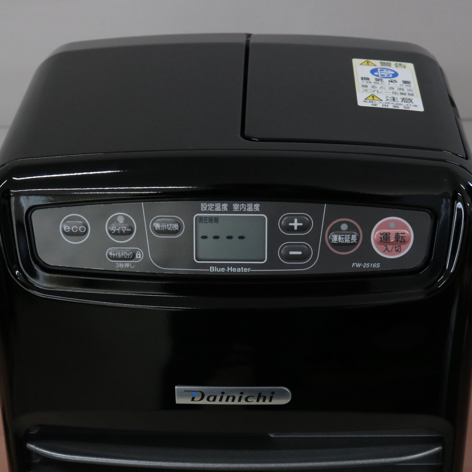 ダイニチ製石油ブルーヒーターピアノブラック ダイニチ製石油ブルーヒーターピアノブラック 35秒で着火！ ダイニチ初