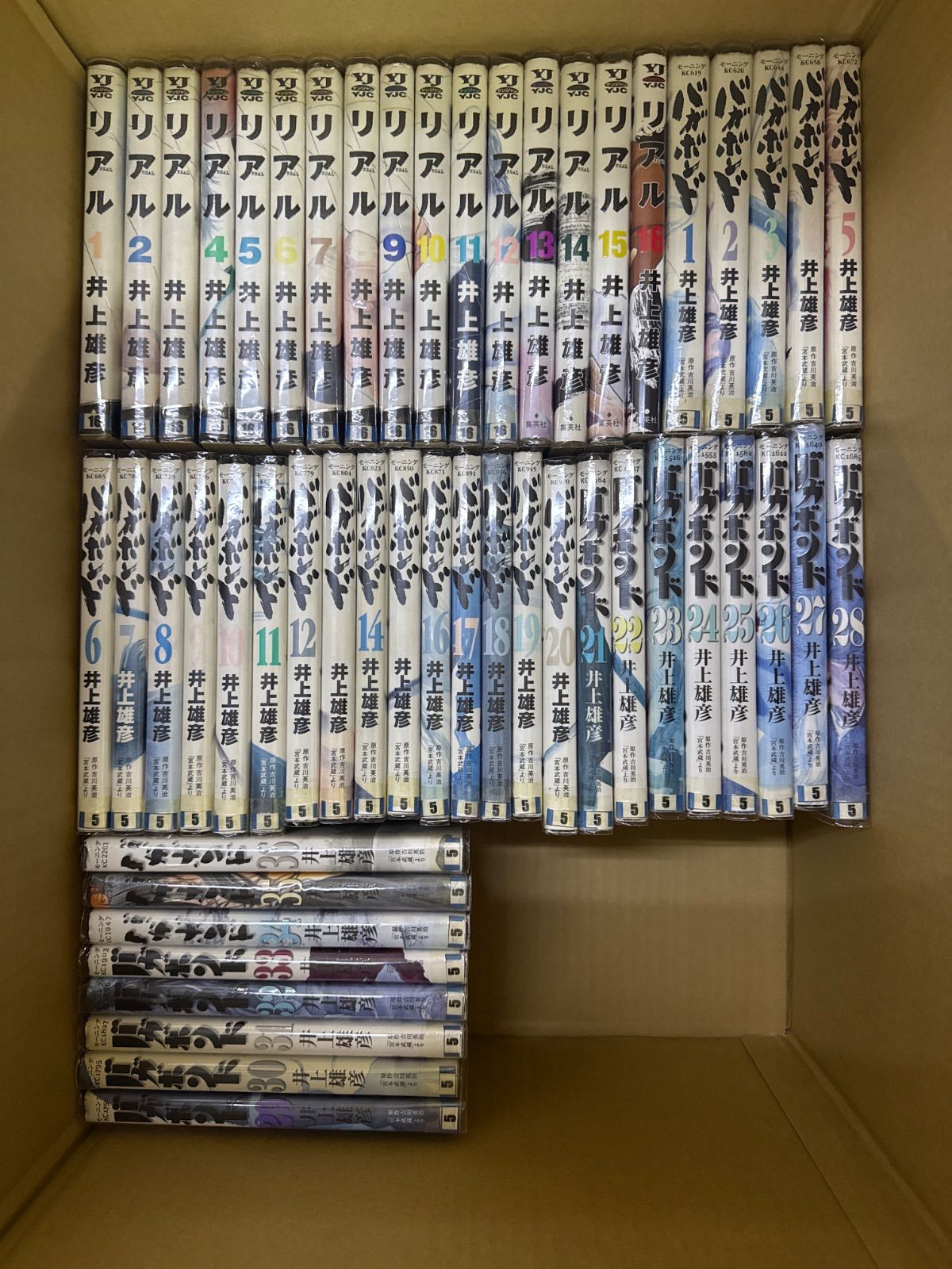 リアル バガボンド 計52冊 全巻 セット 井上雄彦 G62 - メルカリ