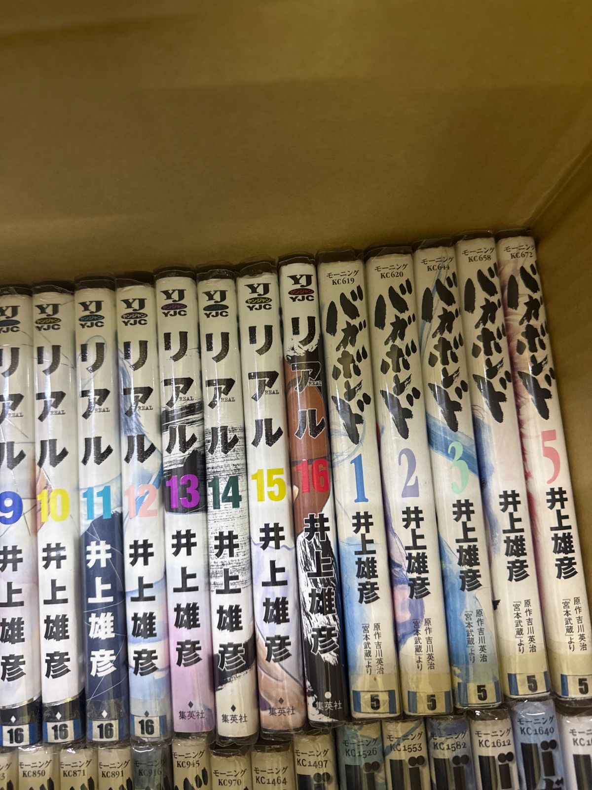 リアル バガボンド 計52冊 全巻 セット 井上雄彦 G62 - メルカリ