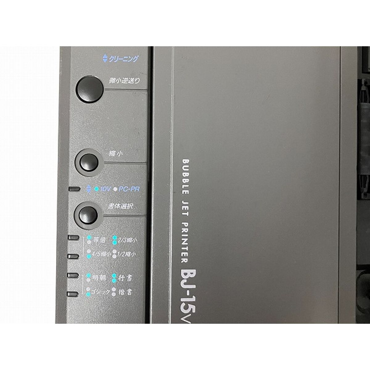 Canon BJ-15vPro プリンター ポータブル インクジェット ジャンク