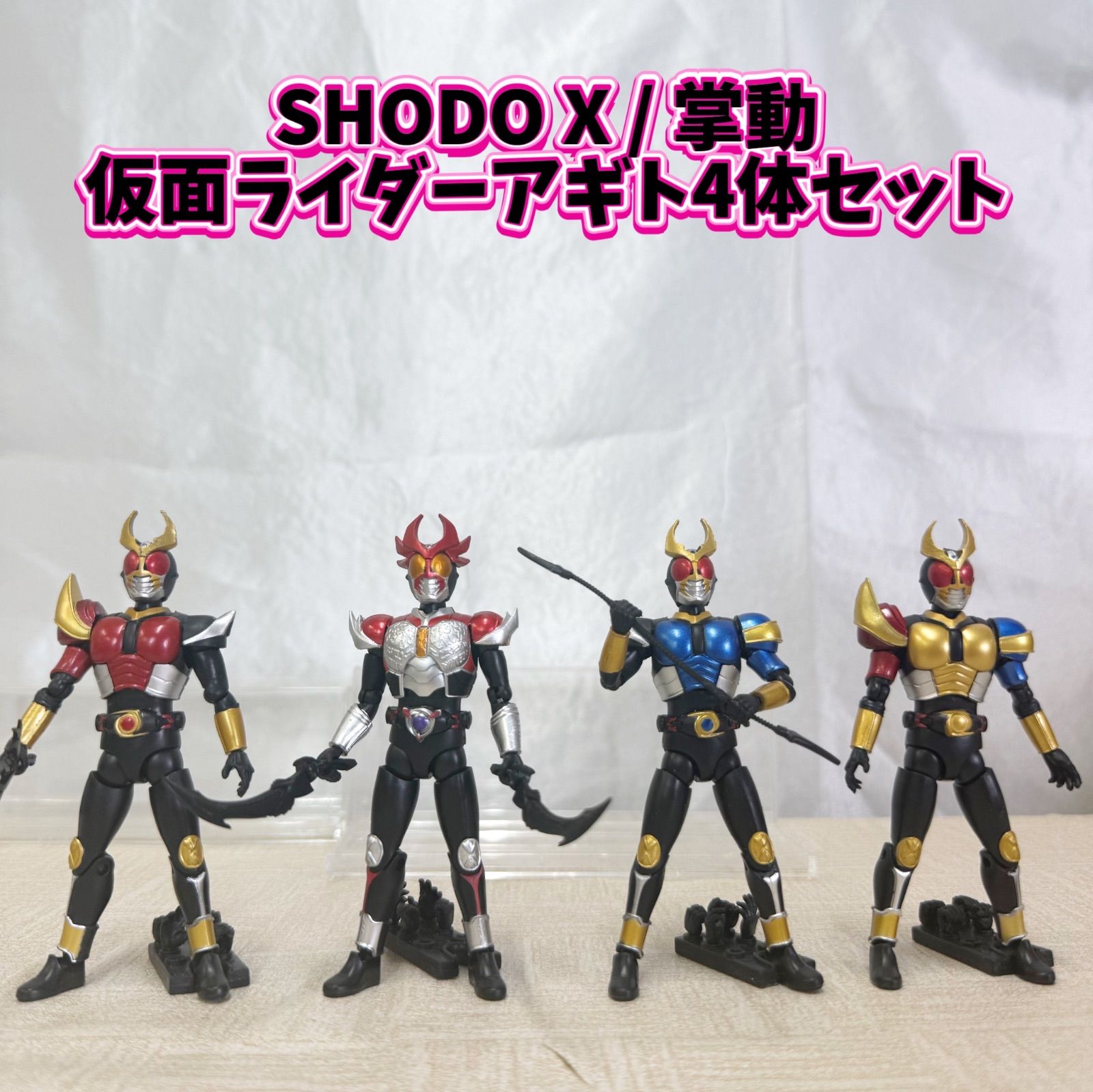 SHODO X / 掌動 仮面ライダーアギト 4体セット - メルカリ