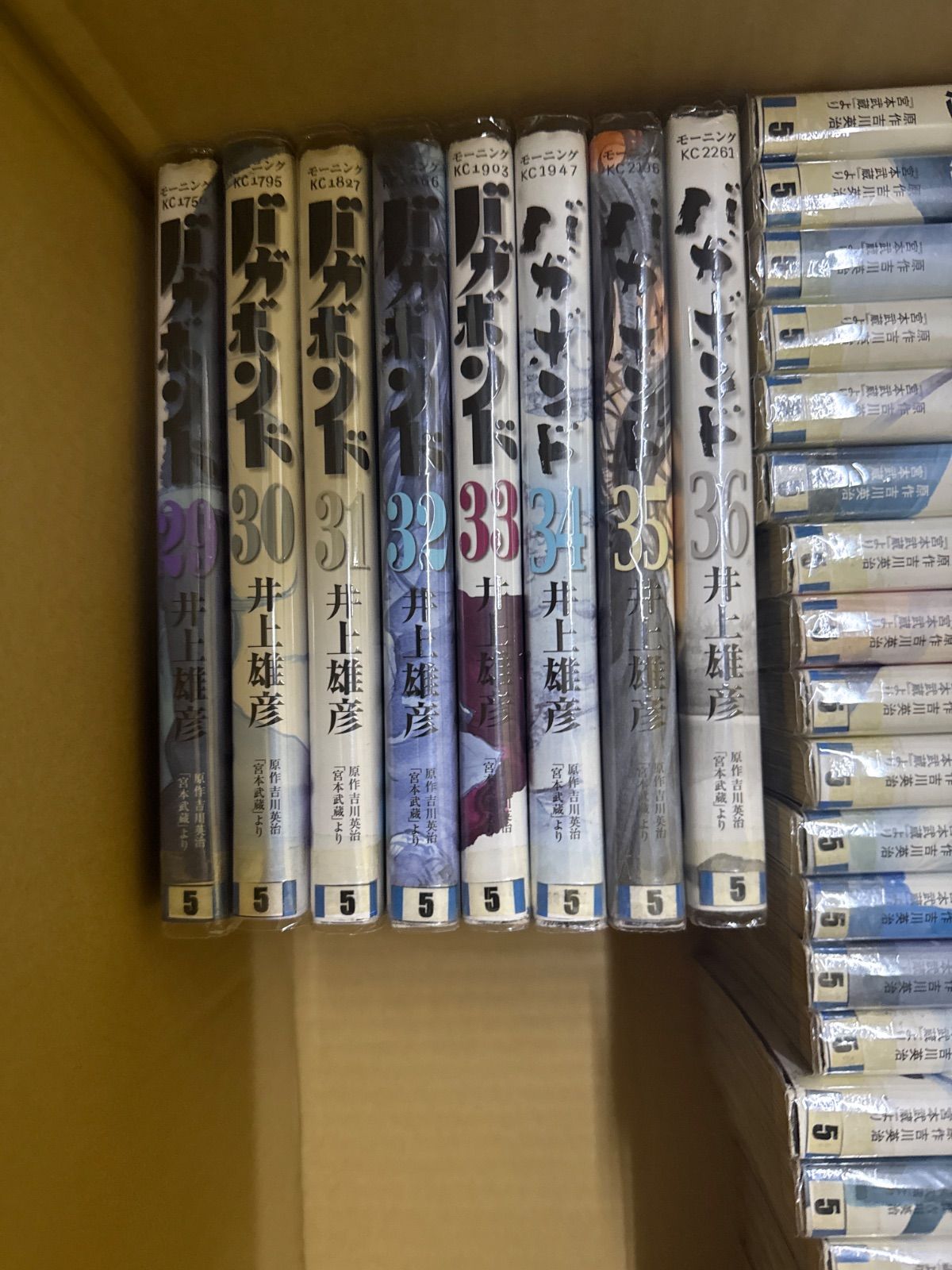 リアル バガボンド 計52冊 全巻 セット 井上雄彦 G62 - メルカリ